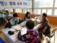 건보공단 대구본부, '사랑실은 건강천사' 의료봉사 실시