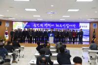 영덕군 기관.사회단체장, 원전관련 "군민의 안전이 최우선" 입장 밝혀