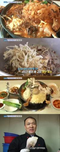 ‘생방송오늘저녁’ 김포 닭매운탕, 시래기도 별미 “자랑하고싶은 맛”