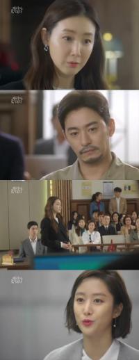 '캐리어를끄는여자' 최지우, 주진모 단골 세탁소 주인 재판에 세워
