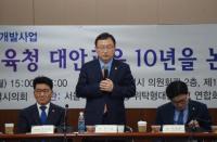 서울시의회 박기열 의원, ‘대안교육 10년을 논하다’ 정책 토론회 개최