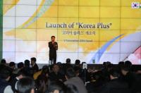 이강덕, Korea Plus 출범식 참석…인도 진출 교두보 마련
