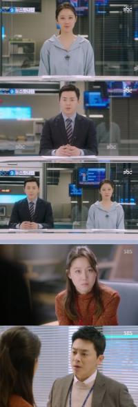 '질투의화신' 조정석, 공효진과 9시뉴스 시원하게 "제대로 화끈"