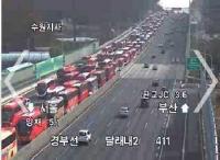 12일 3차 촛불집회, 역대 최다인원 몰릴까