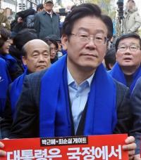 이재명 “박근혜 대통령은 새누리당 국가반역세력의 아바타”