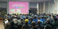 [소식] NH농협은행 경북영업본부, '행복채움 금융교실' 운영