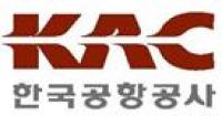 한국공항공사 지방공항 활성화 해시(#) 태크 이벤트
