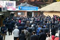 구미시, '박정희대통령 탄생 99주년 기념행사' 가져