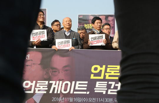 언론단체, "언론 공범 청산하자"