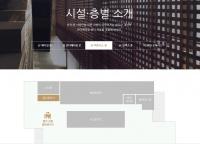 박 대통령, 최순실 단골 병원서 ‘길라임’ 가명 사용…차움병원엔 ‘시크릿가든’ 존재