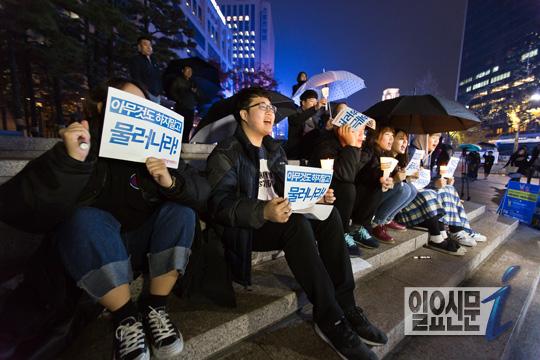 헬조선 입시지옥에서 해방된 수험생 만민공동회