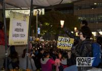11월 19일 촛불집회 행진 경로 법원의 선택은?...박사모 서울역서 대규모 맞불 집회