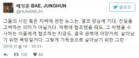 SBS  '대통령의 시크릿' 방영 앞두고 배정훈 PD 트위터 글 화제