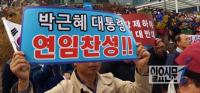 박사모 "미워도 다시 한 번, 박 대통령에 믿음 줘야" 