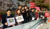 한국원자력연구원 앞에 선 일본 탈핵운동가, 그들이 탈핵을 외치는 이유