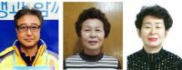 대구시, '제14회 대구자원봉사대상' 수상자 선정