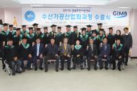 경북해양바이오산업연구원, 수산가공산업화과정 전문가 26명 배출