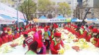 대구시, 도농상생 '김장 하입시더' 행사 개최…25일 수성못 상화동산