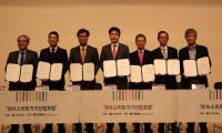 경북도, 4차 산업혁명 육성 위한 ‘2016 스마트기기산업 포럼' 가져