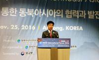 안동서 '2016 NEAR 국제포럼' 열려… 관광분야 협력 모색