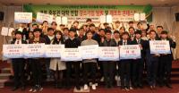구미대, 기업탐방 '리포트 콘테스트' 대상 수상
