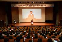 인천시교육청,  ‘2016년 2회 인천혁신교육 한마당’ 개최
