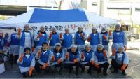 인천시설관리공단, 사랑의 김장 나누기 행사 참여
