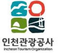 인천시-인천관광공사, 12월 한 달 풍성한 이벤트 마련