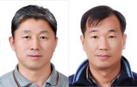 RIST 이목영·한무호 연구원 산업부장관 표창 수상