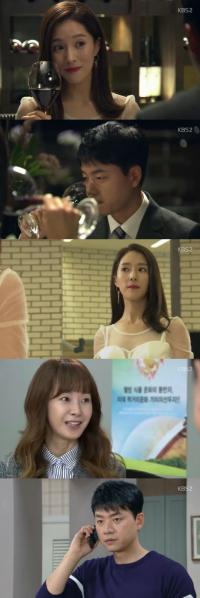 '다시첫사랑' 김승수, 왕빛나에 명세빈 소개 "곧 결혼한다"