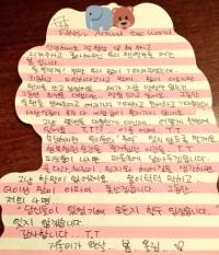 '해체 원인 지목' 박봄, 2NE1 해체에 "숨이 턱턱 막히고 피눈물 나"