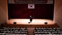 국악인 오정해 구미서 특별강연