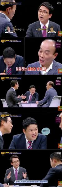 '썰전' 유시민, '대통령' 전원책에 조언 "그냥 사임은 무책임하다"