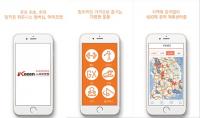 스포츠센터 클럽 ‘아이코젠’, 임직원 복리후생 시스템으로 각광