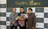 백순현 계명대 교수, 대한민국디자인대상  '대통령 근정포장' 수상