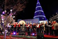 인천 동구, 화도진 달빛축제 점등식 개최