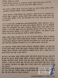 [단독] 소상공인시장진흥공단 이사장 선임 공방 내막