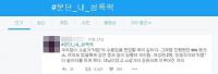 ‘문단 내 성폭력’ 가해자 지목된 김 아무개 작가, 저서 다시 보니…
