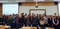 계명대- 한국섬유기계연구원, 'FTA인재양성사업' 공동 추진