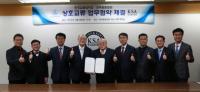 한국표준협회-한국교원대, 교육 프로그램 및 용품 인증시스템 공동개발 MOU 체결