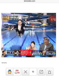 답답한 ‘재벌 청문회’에 풍자 패러디 봇물