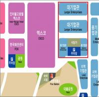 대구 엑스코 확장부지 '대·중소기업관' 결정…세계가스총회 전 완공 목표