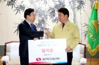 진영환 삼익THK 회장, 서문시장 피해복구 성금 1억 원 기탁
