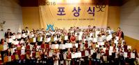 대구청소년지원재단, 청소년 꿈과 도전 결실 격려