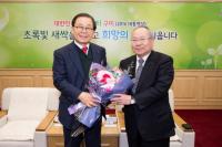日 도레이BSF 회장 일행 구미시장 예방
