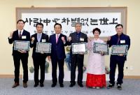 경북도, 손재주 달인 5명 '경북도 최고장인' 선정