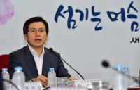 '탄핵 가결' 황교안 대통령권한대행체제 본격 가동