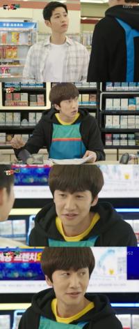 '마음의소리' 이광수, 송중기에 잘난척에 "독자에 대한 예의가 없어"