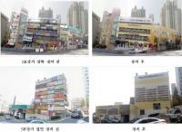 강북구, “간판 바꾸니 환해진 거리” 간판개선사업 실시
