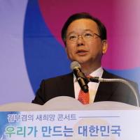 김부겸, "국민은 위대했다"…"촛불 계승할 '권리장전' 만들자"